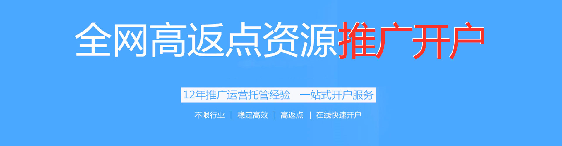 博白百度推广代理